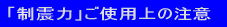 �u���k�́v���g�p��̒��� 