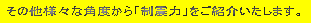 �g�p�ꏊ��g�p��̒��ӎ����͈ȉ��̒ʂ�ł��B 